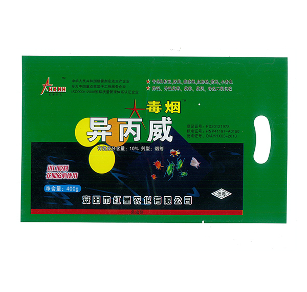 如何正確使用大棚煙霧劑？