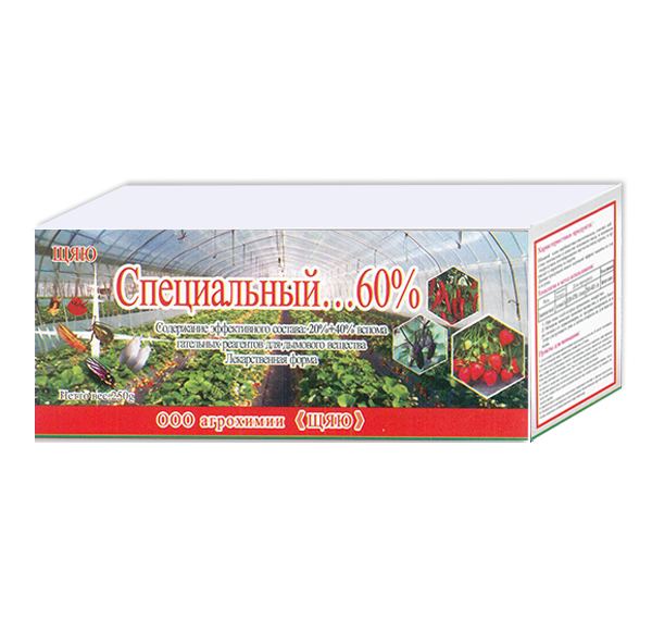 百菌清煙劑是怎么使用的？