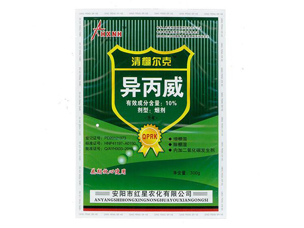 殺蟲劑對人有害嗎？